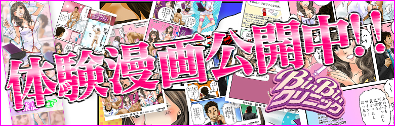 http://www.binx2.jp/play.html