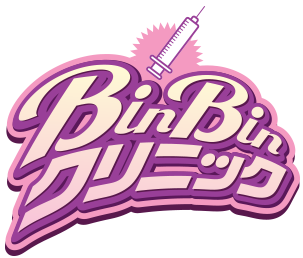 BinBinクリニック